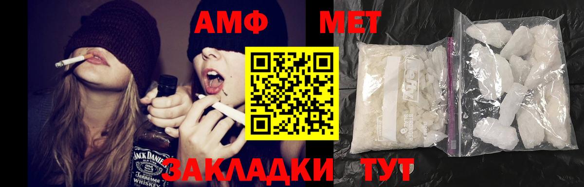 darknet наркотические препараты  Вход с VPN  Ишимбай  Amphetamine Premium 