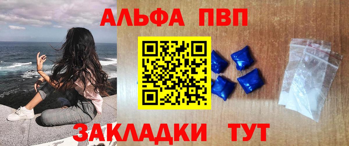 A PVP СК КРИС  Вход с VPN  Ишимбай 