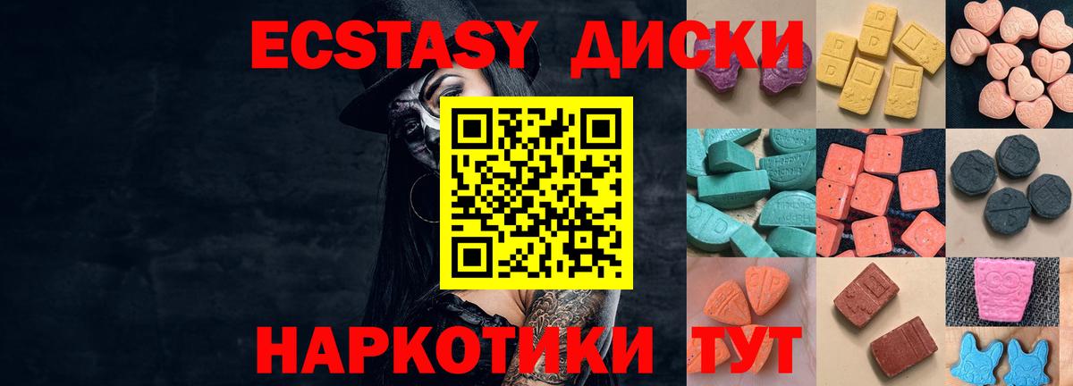 Ecstasy бентли Ишимбай