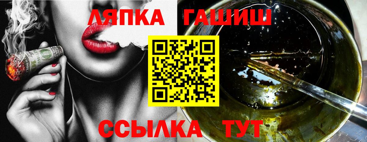 Гашиш hashish Ишимбай