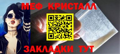 прущие крисы Лесосибирск