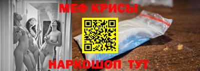 скорость mdpv Ливны