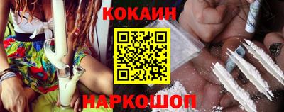 бутик Ликино-Дулёво