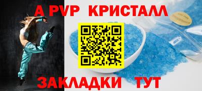 прущие крисы Лесосибирск