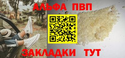 прущие крисы Лесосибирск