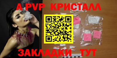 скорость mdpv Ливны