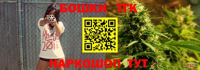 бутик Ликино-Дулёво