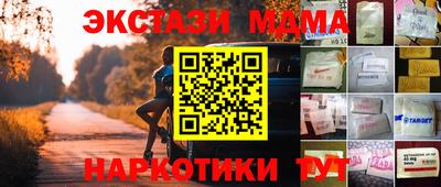 прущие крисы Лесосибирск