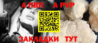 прущие крисы Лесосибирск