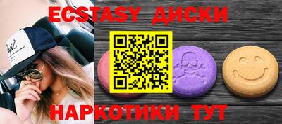 бутик Ликино-Дулёво
