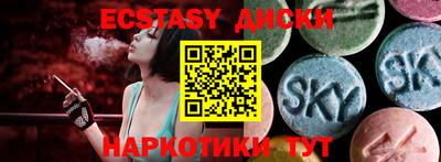 прущие крисы Лесосибирск