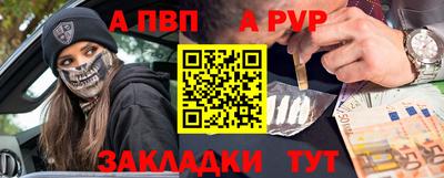 скорость mdpv Ливны
