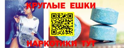 скорость mdpv Ливны