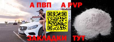 скорость mdpv Ливны