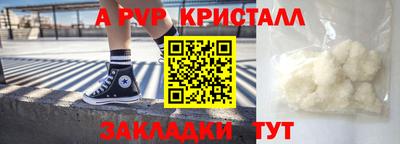 бутик Ликино-Дулёво