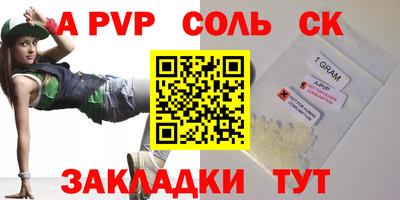 прущие крисы Лесосибирск