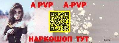 скорость mdpv Ливны