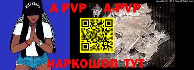 скорость mdpv Ливны
