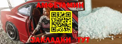 прущие крисы Лесосибирск