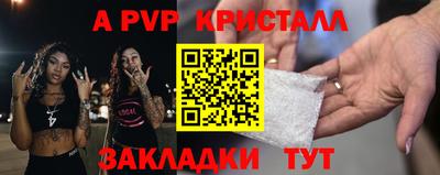 бутик Ликино-Дулёво