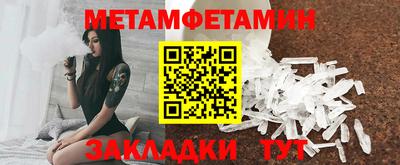 прущие крисы Лесосибирск