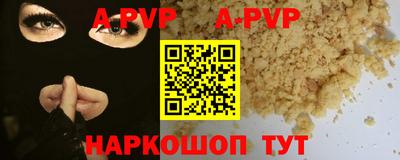 скорость mdpv Ливны