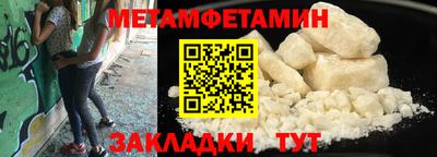 скорость mdpv Ливны