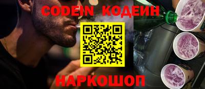 прущие крисы Лесосибирск
