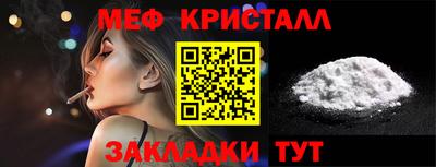 бутик Ликино-Дулёво