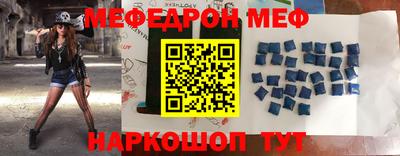 скорость mdpv Ливны