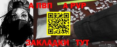 скорость mdpv Ливны
