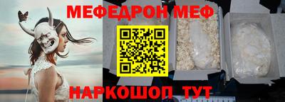прущие крисы Лесосибирск