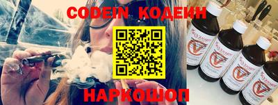 прущие крисы Лесосибирск
