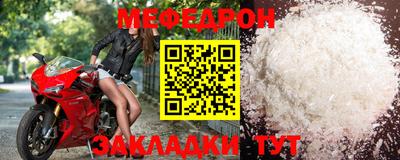 бутик Ликино-Дулёво