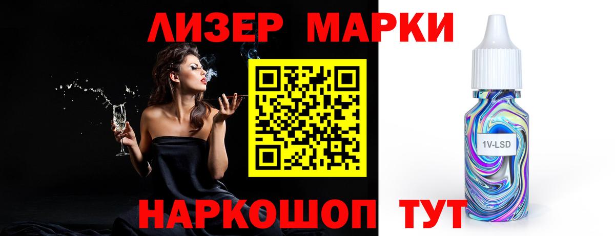 LSD-25 экстази кислота Ишимбай