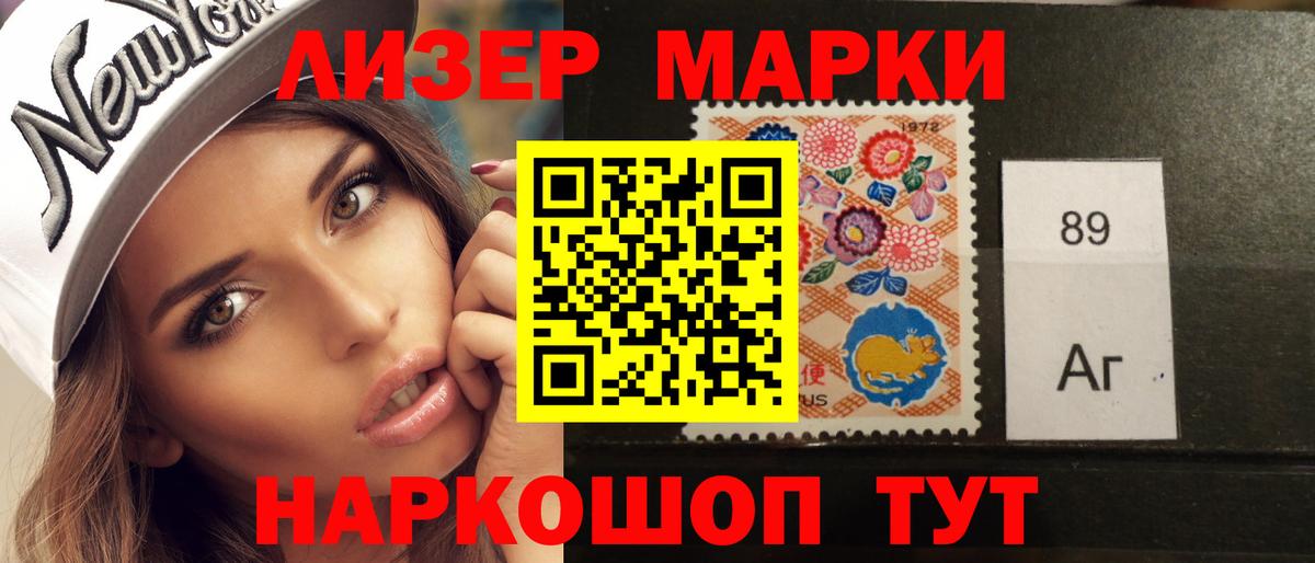 Лсд 25 экстази ecstasy  Вход с VPN  Ишимбай 