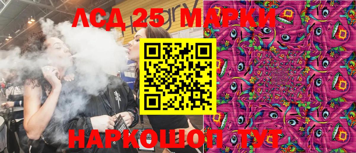 Ишимбай  Марки NBOMe  Вход с VPN  Марки NBOMe 1500мкг 