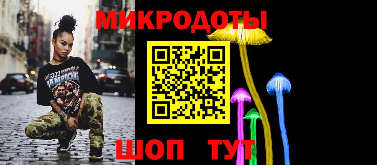 Галлюциногенные грибы ЛСД Ишимбай