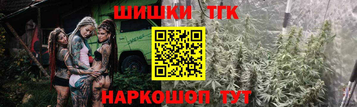Конопля планчик Ишимбай