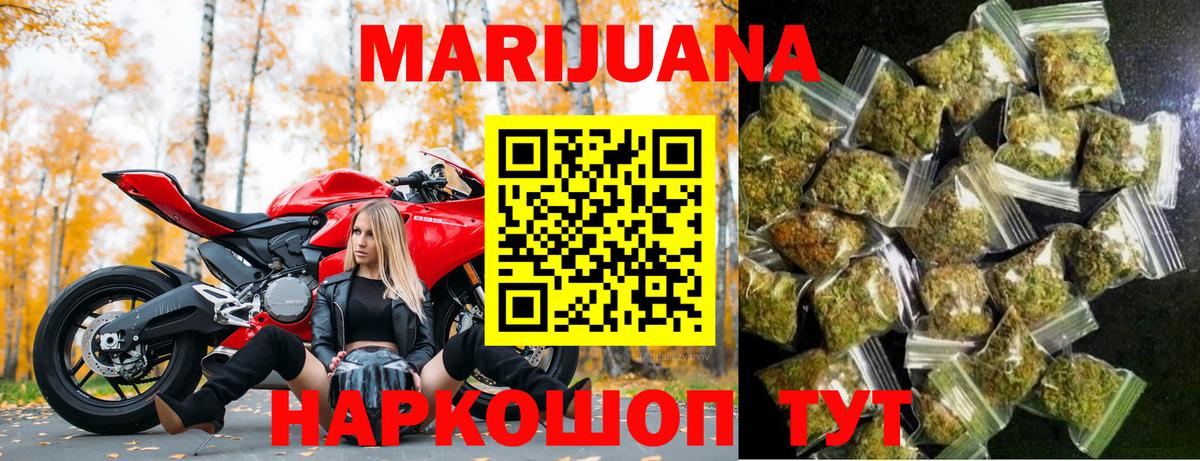 Каннабис OG Kush  Канабис Amnesia  Ишимбай  Вход с VPN 